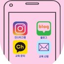 고양한내초등학교 이미지