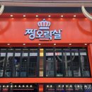 짱노래연습장 이미지