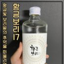 황금보리 이미지