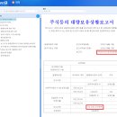 (주)대신인쇄