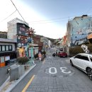 감천문화마을 공중화장실 이미지