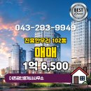 한우리부동산공인중개사사무소 이미지