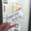 대신동주민센터 | 부산 서구 마사지 정부지원 안마바우처 잘하는 안마원