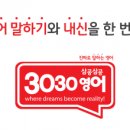 킨공주영어교습소