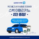 다이렉트잡