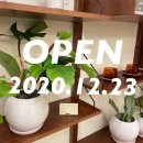 모드니가든 - 남양주시 다산중앙로123번길 21-7 | 모드니가든