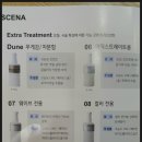 조은헤어크리닉미용실 이미지