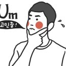 동해삼화동고려고분 이미지