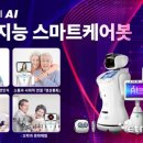 스마트케어 이미지
