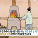 어원 이미지