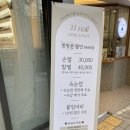 제이제이(JJ)네일 이미지