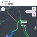 장가네밤짜장