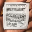 순천 왁싱샵)제목없음오늘도 뽑자 :: 첫 제모 슈가링으로 시작해요