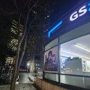 지에스25 성동센터 이미지