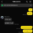 골든벨세탁소 | [방콕/끄라비] 5일차 이것이 송크란이에오..?