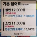 앵글러실내낚시터 이미지