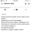 피제이피자 김포고촌점 네이버블로그