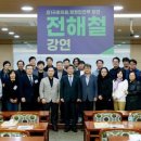 국립순천대학교 경영행정대학원 이미지