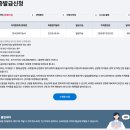 🍱 한식조리기능사 실기시험 후기 (2025년 상시 기능사 9회)/한식 조리기능사/한식 합격 / 원샷원킬 / 대전/