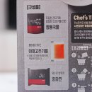 고메가짬뽕 - 6326 | 더미식 해물짬뽕 VS 고메 중화짬뽕 비교 시식 후기