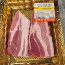 GS25계양구청점 | 계양구청 근처 맛집 술집 삼겹살 5,900원 푸줏간