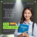 강한수학교습소 - 북구 서양로 162-1 | 강한수학교습소