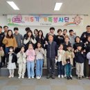 영주시자원봉사센터 이미지