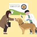 사하동물병원 이미지