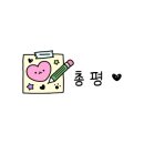 숲속꼬마김밥
