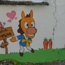 마지리벽화마을 이미지