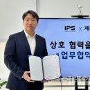 제휴합시다 이미지