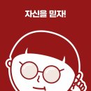 잇올스파르타신림관리형독서실 이미지