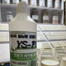 예손환경 이미지