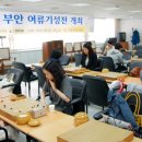 기성전 이미지