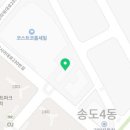 공간샘스터디카페오피스 송도퍼스트파크점