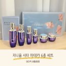지니윰 기초화장품 민감하고 예민한 피부를 위한 시카솔루션 시카마데카 스킨케어 6종 세트