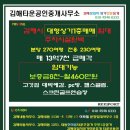 대박피씨방 이미지