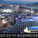 명사십리 이미지