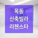 일신시장약국 이미지