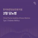 한국서비스표준진흥원 이미지