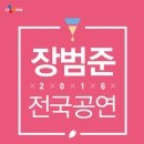 가봄투어 이미지