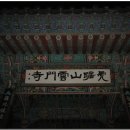 선원민박 이미지