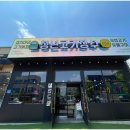 숯불화로구이 와우 이미지