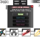 백스템 이미지
