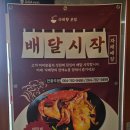 다래향 | 함덕맛집추천 제주 현지인맛집으로 유명한 짬뽕 다래향 후기(메뉴판 및 가격, 가족단위 추천)