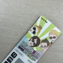 두쏠아이 울산점 이미지