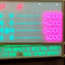 숙이네해물칼국수 - 춘천시 후석로 367-1 | 숙이네해물칼국수