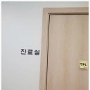 뿌리신경외과의원 이미지