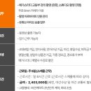 효령로 321 이미지