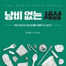 리싸이클세상 이미지